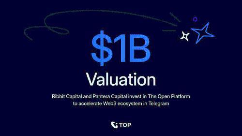 TON生态获2850万美元融资，开放平台成首个独角兽