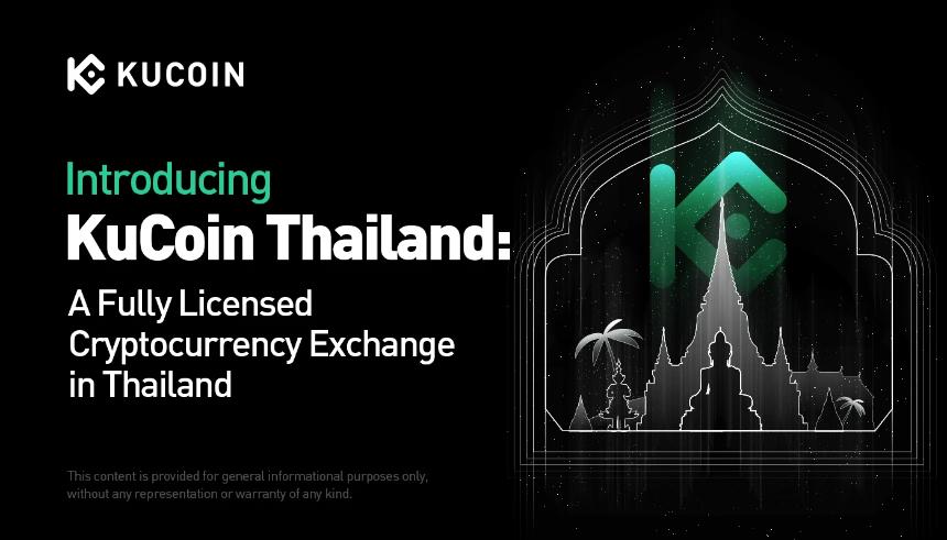KuCoin以合规与安全为核心,全面加速全球化战略布局