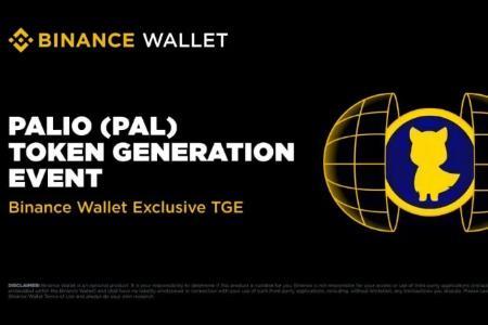 Palio AI（PAL）TGE上线Binance Wallet：0VC无预留，社区拥有新范式