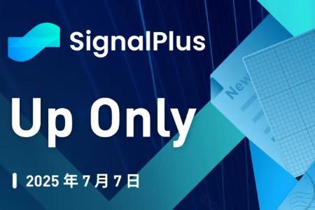 美国非农超预期提振市场，比特币逼近11万关口