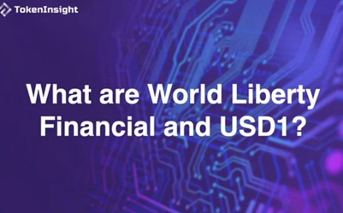 USD1稳定币爆发式增长背后：特朗普关联项目引监管关注