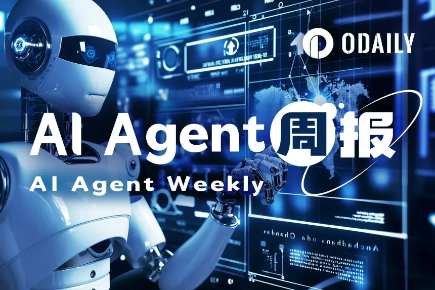 AI Agent周报 | Virtuals:ACP公开测试版现已上线;swarms上线全新多代理架构(6.30-7.6)