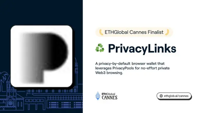 ETHGlobal戛纳黑客松2025：聚焦AI、跨链与隐私的十大创新项目