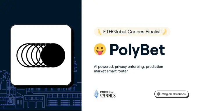 ETHGlobal戛纳黑客松2025：聚焦AI、跨链与隐私的十大创新项目