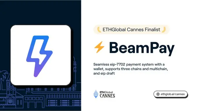 ETHGlobal戛纳黑客松2025：聚焦AI、跨链与隐私的十大创新项目