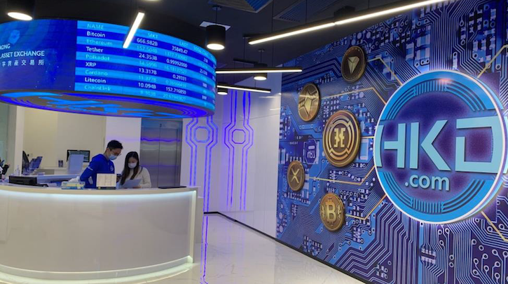 香港稳定币如何换成港币，银行账户会被冻结吗？ - 比特之家