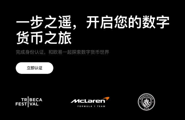 btc交易所(okx)安装_BTCAPP免费安装地址_BTC杠杆交易app - 比特之家
