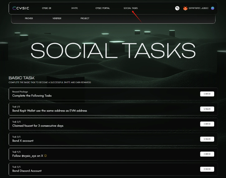 Cysic社交任务界面