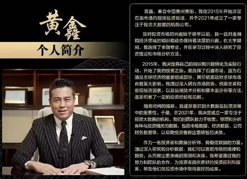 百亿级稳定币骗局‘鑫慷嘉’暴雷：200万受害者血本无归，主谋潜逃海外