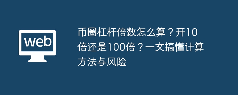 狗狗币变现新路径：2025年主流方式与趋势前瞻