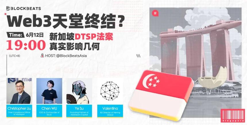 ArkStream Capital:2025 Q2加密市场迎来「合规叙事+真实收益」的结构性转折点