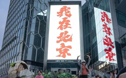 特朗普巨额法案意外助中国崛起：债务扩张与政策转向的全球影响