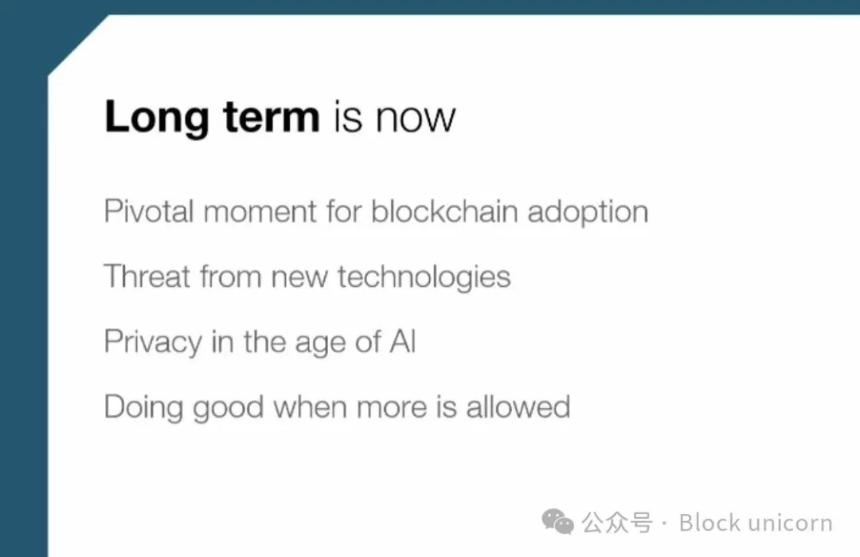 以太坊的新愿景