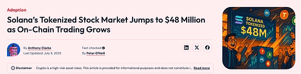 美股上链时代来袭：代币化如何重塑全球金融格局？