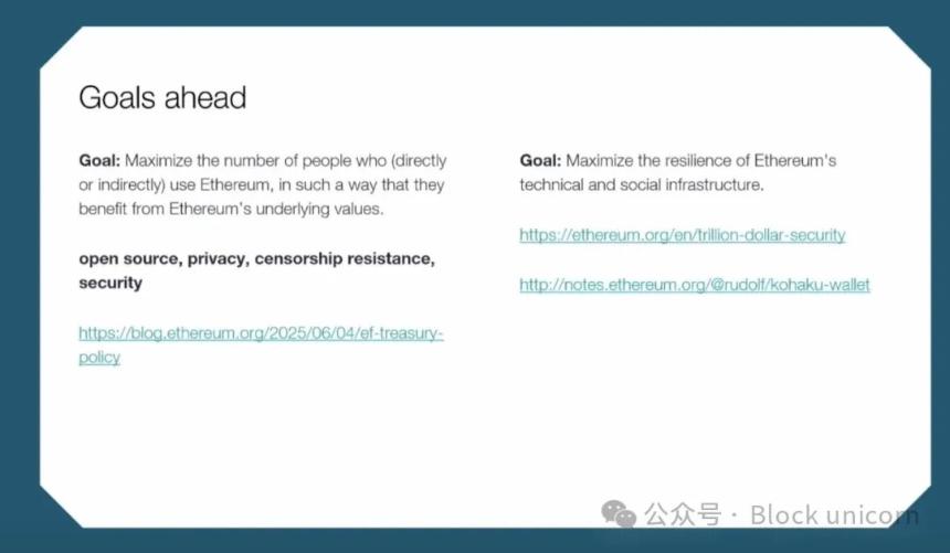 以太坊的新愿景