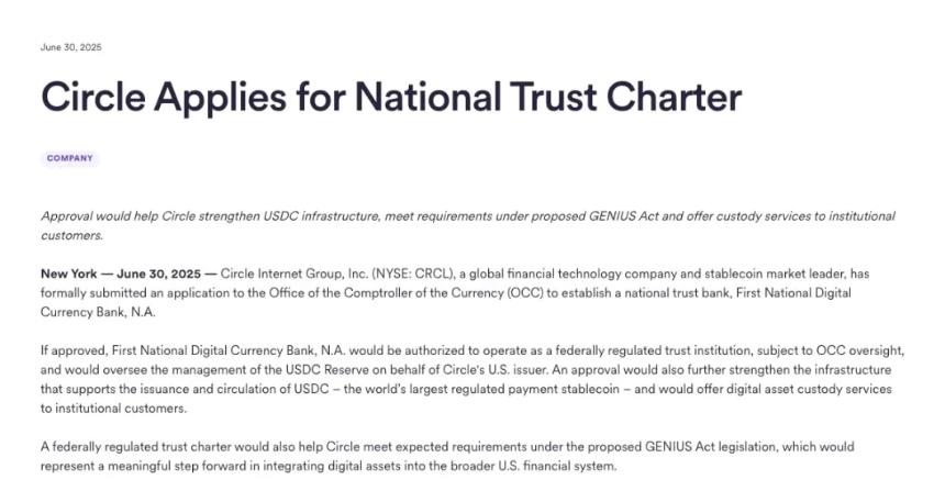 链上金融之战：新秩序将由谁来设计？