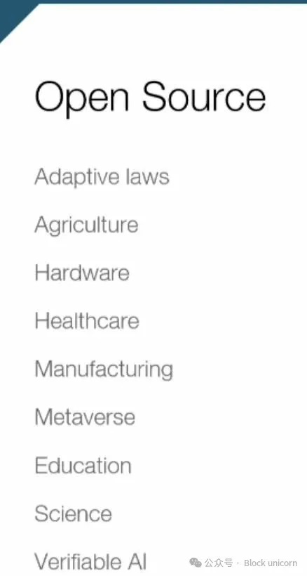 以太坊的新愿景