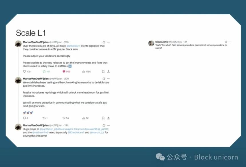 以太坊的新愿景