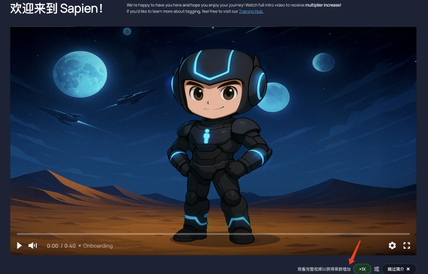 一文速览与Cookie.fun合作的6个项目