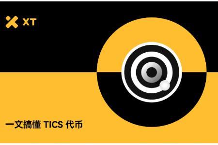 Qubetics（TICS）多链生态崛起：通缩代币与dVPN创新引关注