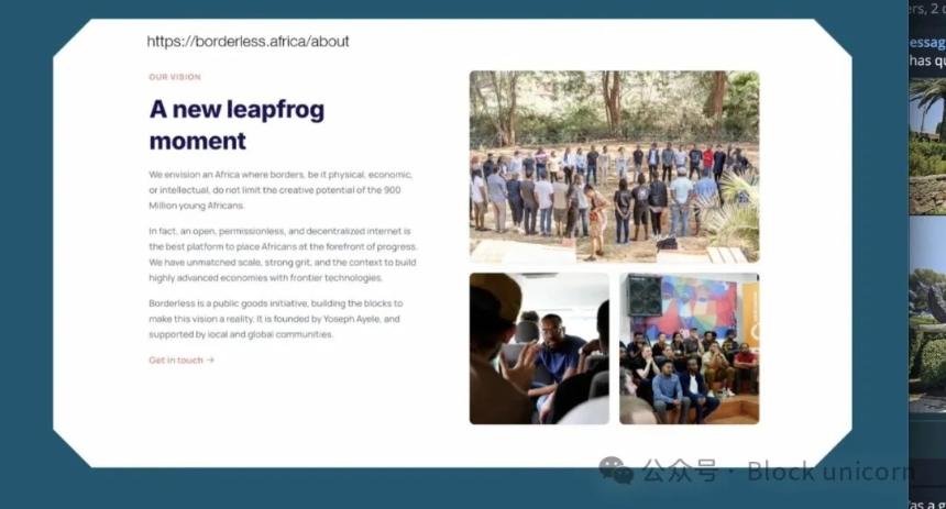 以太坊的新愿景