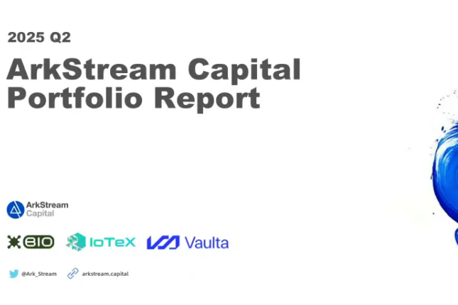 2025 Q2加密市场迎来合规叙事与真实收益转折点