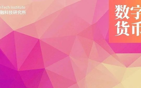 稳定币价格波动与挤兑风险：套利结构如何影响金融稳定