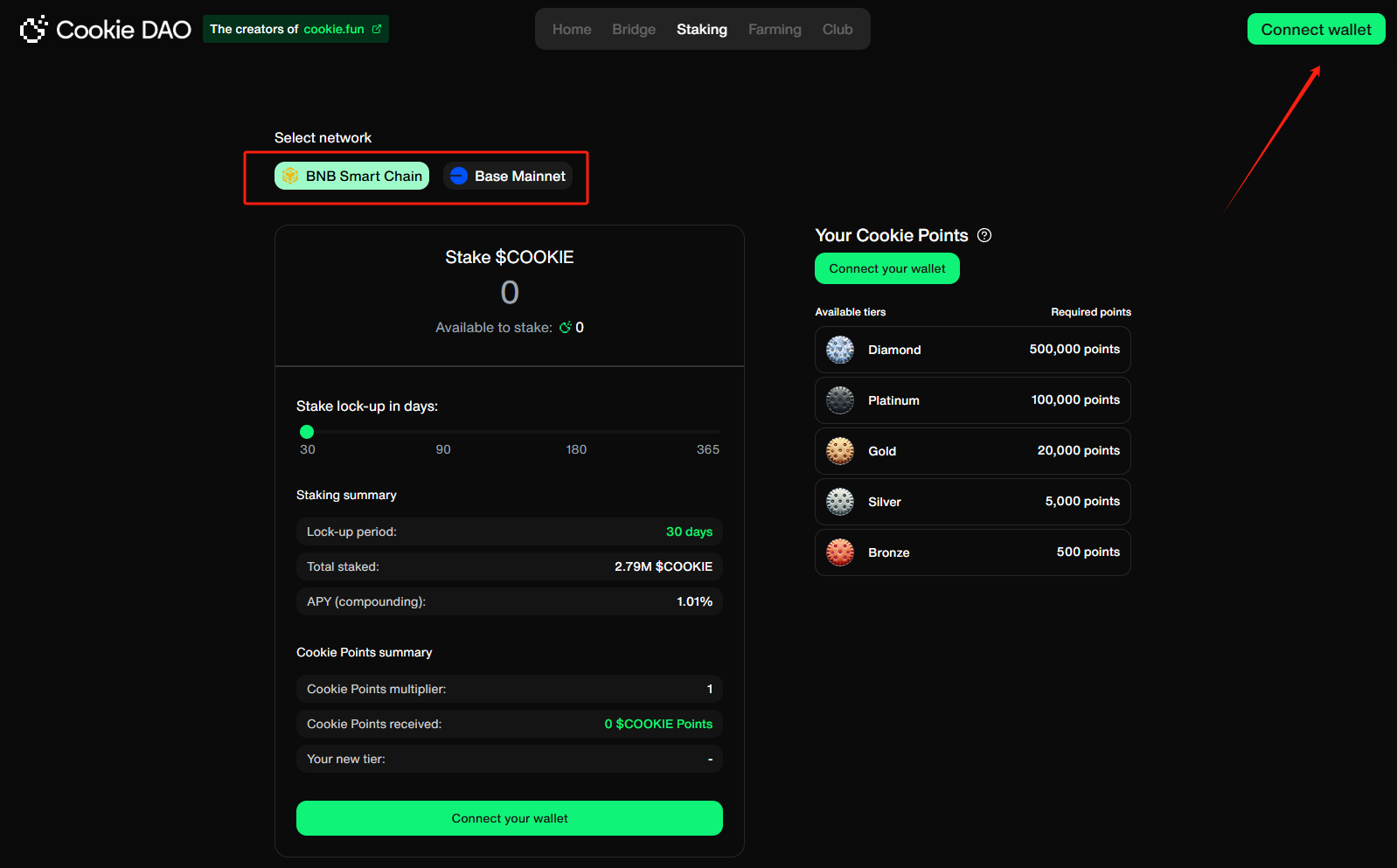 新激励模式解读：最高20% Cookie Snaps奖励直达COOKIE质押者