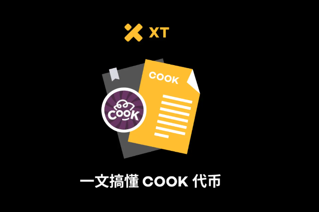 Cooking.City引爆Solana生态：无权限发币+COOK代币奖励机制全解析