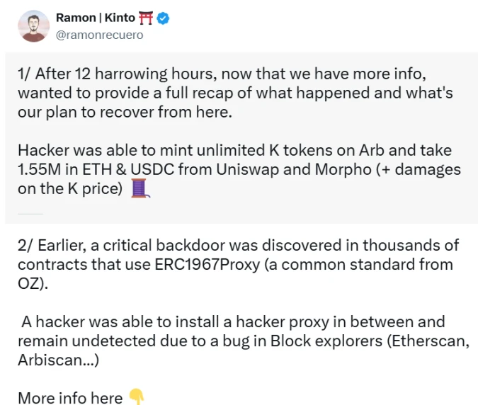 Kinto惊魂90%暴跌，漏洞攻击还是阴谋砸盘？