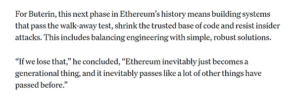 解读「退出测试」：实现去中心化的关键一步