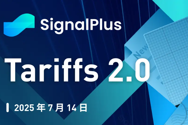 比特币突破11.8万美元创历史新高，市场趋势持续升温