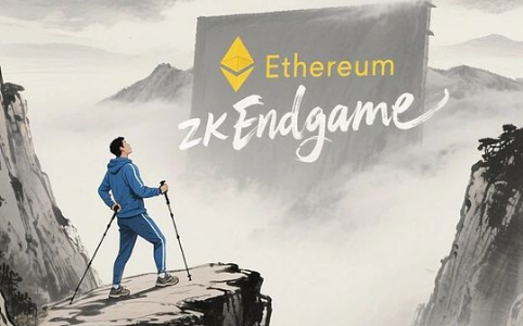 以太坊迈向ZK终局：L1 zkEVM如何重塑Layer2生态与市场趋势