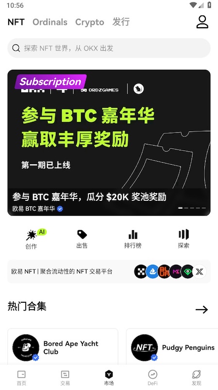 App登录界面崩溃该如何重装或修复？ - 比特之家