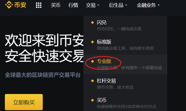 可以把炒币当副业吗？ 新手该如何规划资金炒币？ - 比特之家