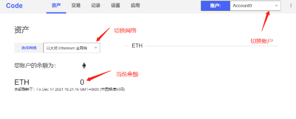 以太坊交易平台有哪些？推荐正规入门渠道 - 比特之家