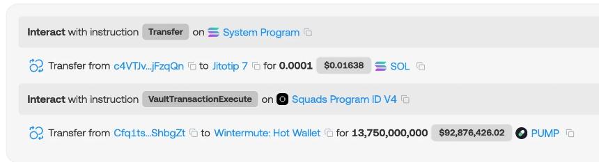 PUMP打新稳赚，空投未至，现在该做多还是做空？