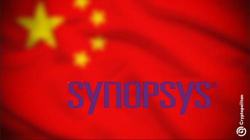 中美政策逆转后中国批准350亿美元芯片软件并购