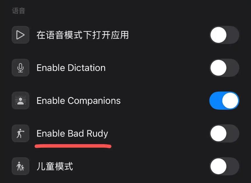 马斯克力推「AI伴侣」引爆市场，ANI代币飙至2000万美元市值
