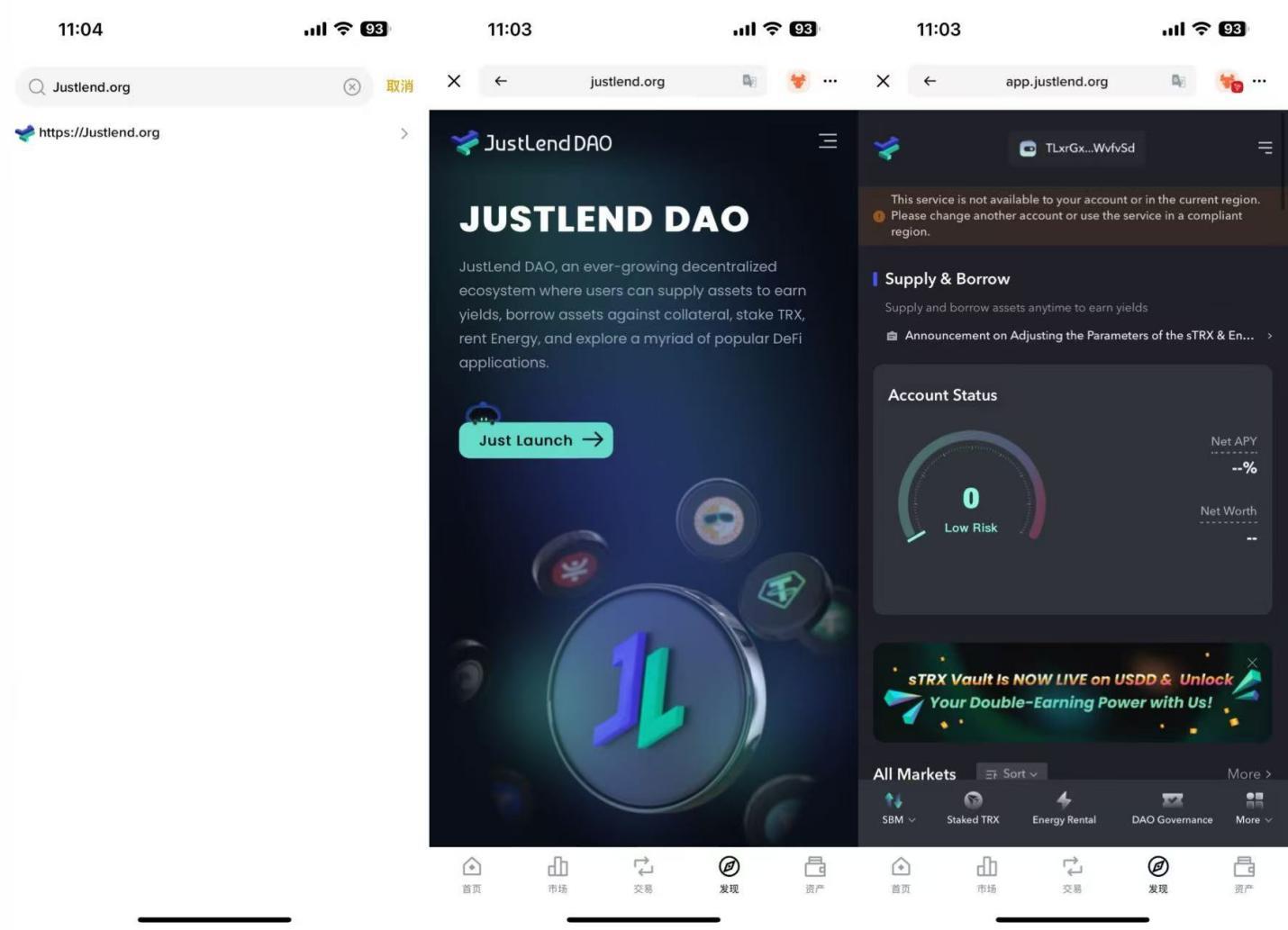 币安Alpha联袂波场TRON推出「Boost Sprint」生态激励计划，开启「Alpha积分 链上激励」组合收益