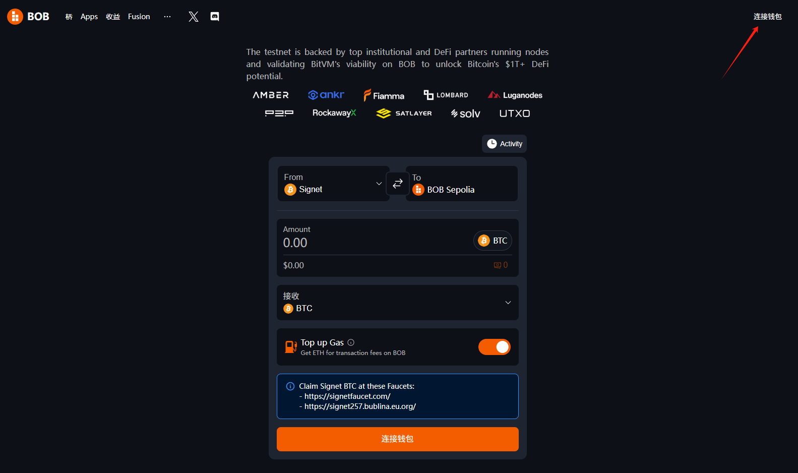比特币生态首登Cookie Snaps，BOB能否带动一波BTC板块热度？
