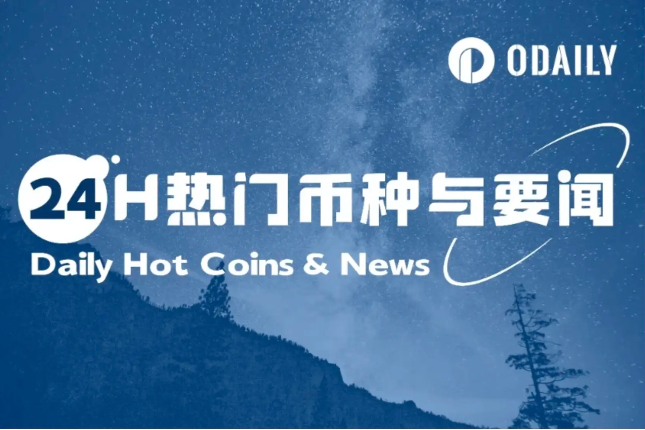 ETH突破3100美元，Pump.fun疑似启动首轮回购