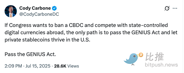 加密货币立法遇阻：众议院投票失败，特朗普推动未果