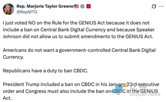 加密货币立法遇阻：众议院投票失败，特朗普推动未果