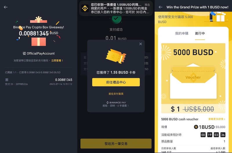 <a href=https://www.525btc.com/e/public/ClickAd?adid=3 target=_blank class=infotextkey>币安</a>· 全球领先平台官网直达| 币种实时行情与账户安全同步更新 - 比特之家