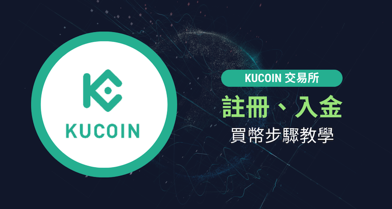 哪些虚拟币平台支持新币首发？虚拟币交易平台功能对比榜 - 比特之家