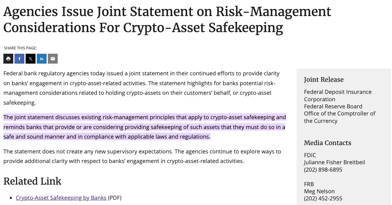 稳定币终获美国编制，华尔街银行家们跑步入场