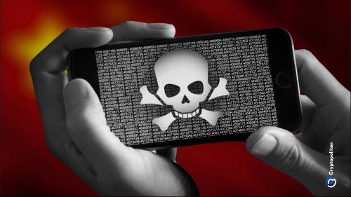 中国警方被指滥用恶意软件提取数据 安全事件引关注