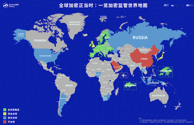 多国加强监管 加密市场将迎来新一轮洗牌？ - 比特之家