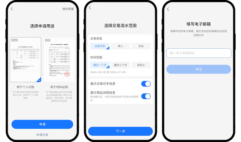 虚拟币资产证明流程指南 交易平台虚拟币资产证明机制即将全面升级 - 比特之家